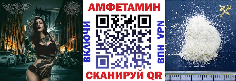 сколько стоит  Знаменск  MEGA ссылка  АМФЕТАМИН 98% 