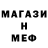 Метадон мёд AYAGOZ FF