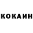 КЕТАМИН VHQ kuku ku