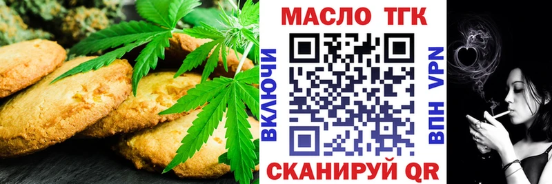 Canna-Cookies конопля  где купить наркоту  Знаменск 