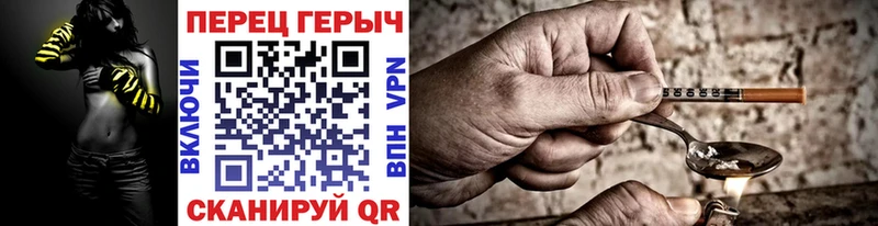 ГЕРОИН афганец  купить  сайты  Знаменск 