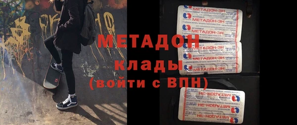 COCAINE Абаза