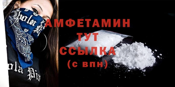 COCAINE Абаза