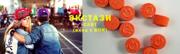марки lsd Абдулино
