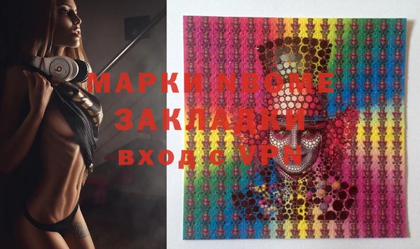 марки lsd Абдулино
