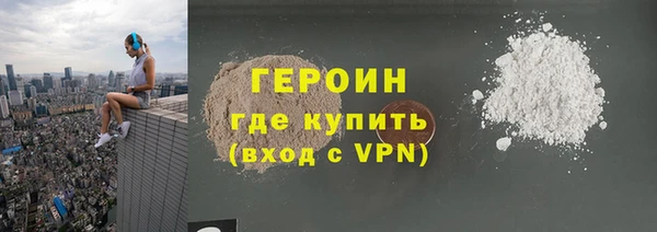 COCAINE Абаза