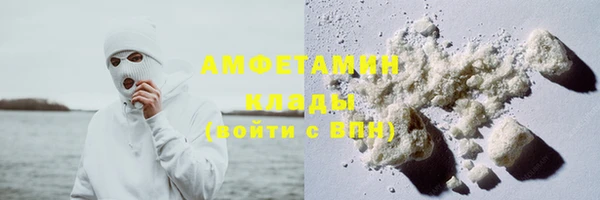 COCAINE Абаза