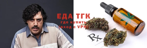 COCAINE Абаза