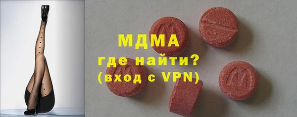 хмурый Абинск