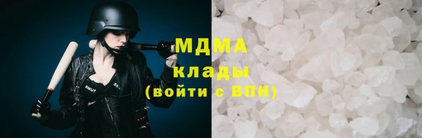 марки lsd Абдулино