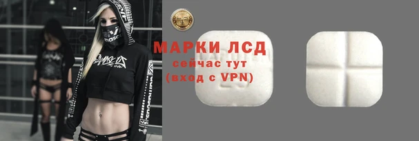 марки lsd Абдулино