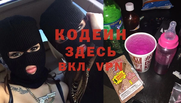COCAINE Абаза