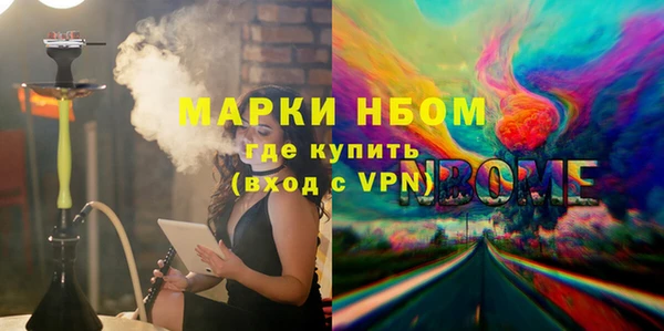 марки lsd Абдулино