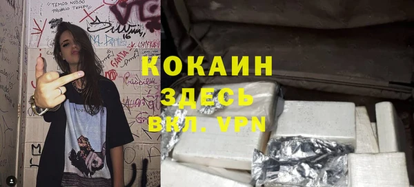 хмурый Абинск