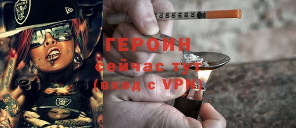 COCAINE Абаза