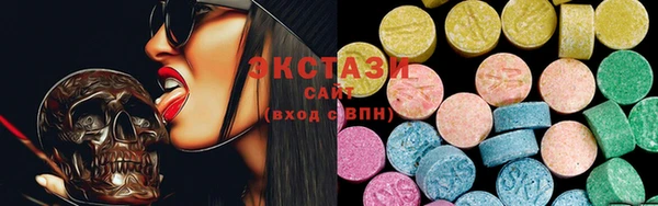 COCAINE Абаза