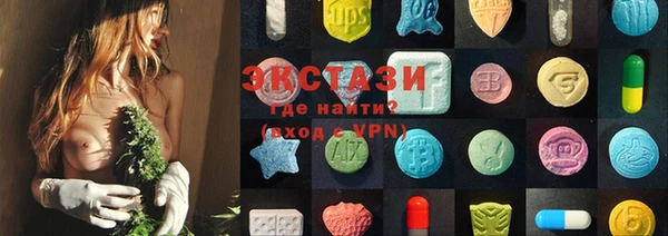 марки lsd Абдулино