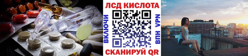 LSD-25 экстази ecstasy  блэк спрут как войти  Знаменск 