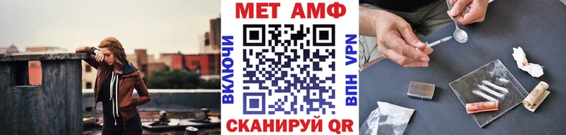 Первитин винт  Знаменск 
