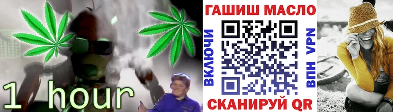 Дистиллят ТГК жижа  Знаменск 