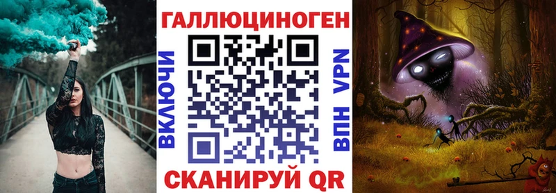 Псилоцибиновые грибы мицелий  Знаменск 