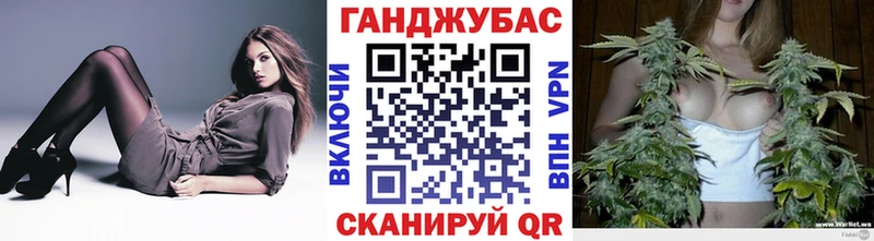 Каннабис White Widow  Знаменск 